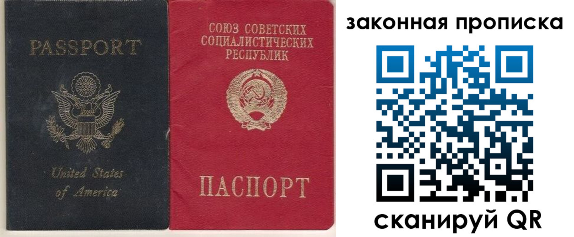 миграционный учет в Ленске